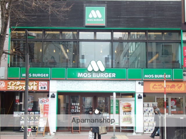 その他　モスバーガー（その他）まで187m