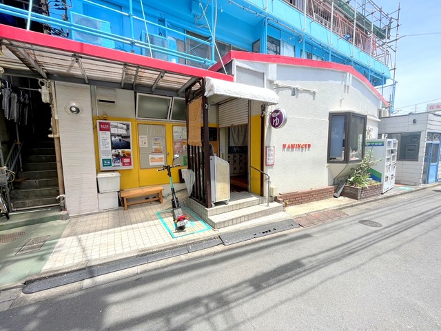 その他　なみの湯（その他）まで464m