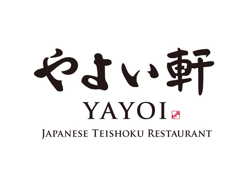 飲食店　やよい軒 福岡空港通り店（飲食店）まで1364m