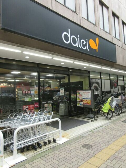 スーパー　ダイエー幡ヶ谷店（スーパー）まで889m