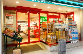 スーパー　まいばすけっと神田佐久間町店（スーパー）まで149m