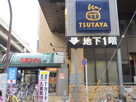 その他　ＴＳＵＴＡＹＡ（その他）まで634m