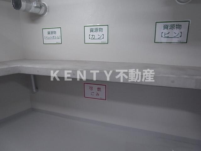 その他共有部分