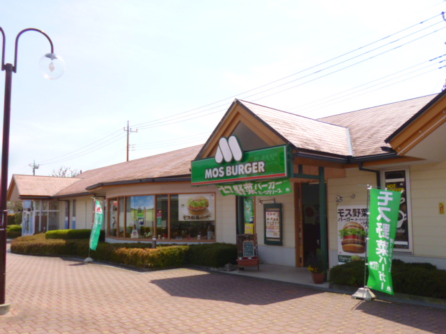 飲食店　モスバーガー 五月台店（飲食店）まで611m