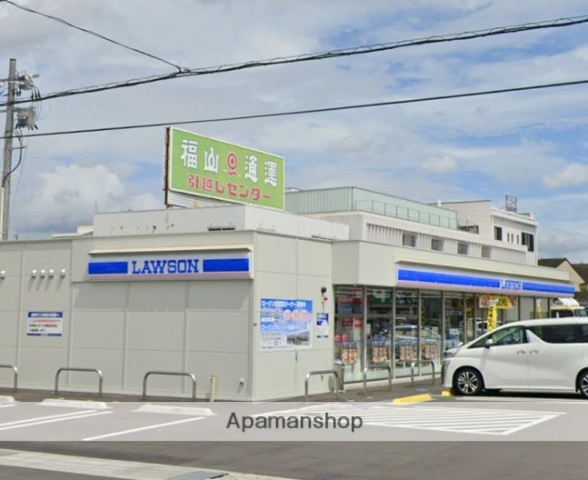 コンビニ　ローソン（コンビニ）まで1328m