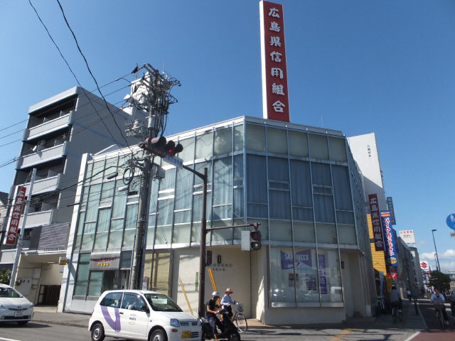 その他　広島信用金庫三篠支店（その他）まで876m