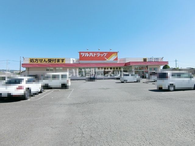 ドラックストア　ツルハドラッグ　常陸太田店（ドラッグストア）まで2010m