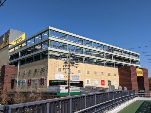 スーパー　アピタ千代田橋店（スーパー）まで843m