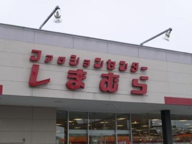 ショッピングセンター　ファッションセンターしまむら豊栄店（ショッピングセンター）まで1230m
