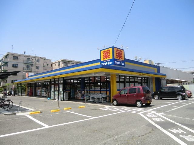 ドラックストア　マツモトキヨシ（ドラッグストア）まで764m