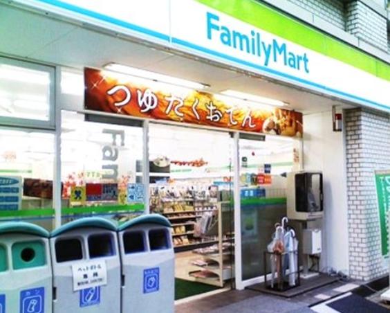 コンビニ　ファミリーマート大田中馬込店（コンビニ）まで486m