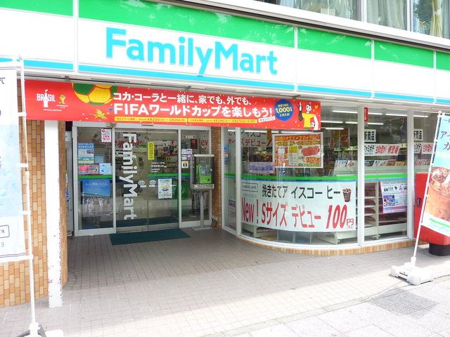 コンビニ　★★ファミリーマート（コンビニ）まで110m