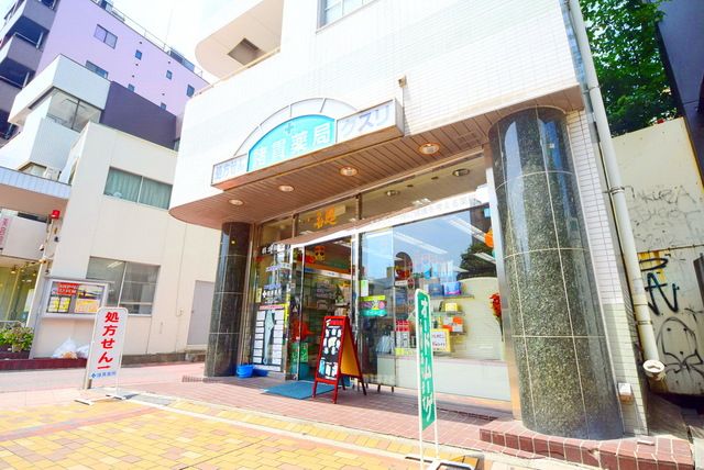 ドラックストア　諸貫薬局（ドラッグストア）まで550m