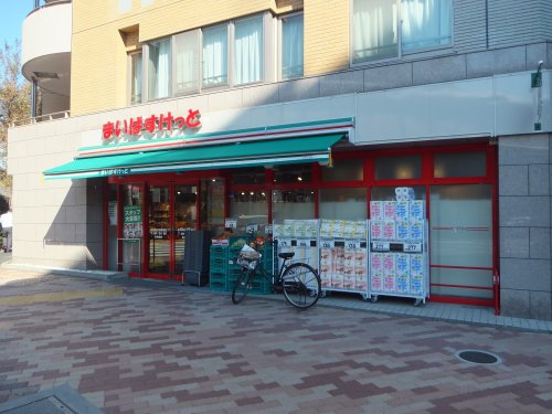 スーパー　まいばすけっと高円寺大和陸橋店（スーパー）まで702m