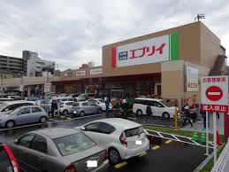 スーパー　業務スーパーエブリイ楠木店（スーパー）まで602m