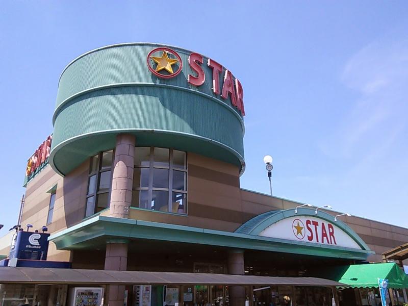 スーパー　STAR(スター) グリーンヒル店（スーパー）まで487m