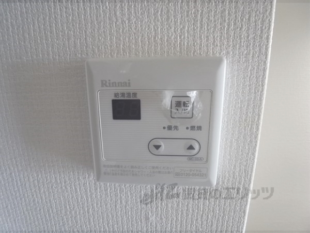 その他設備　給湯器リモコン