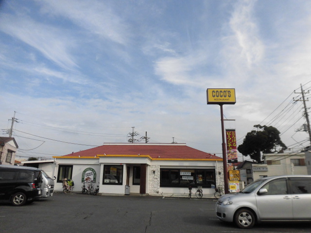 飲食店　ココス 市川曽谷店（飲食店）まで578m