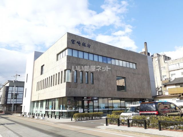 銀行　宮崎銀行　都城営業部（銀行）まで595m