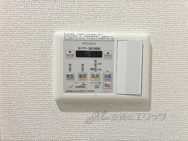 その他設備　浴室乾燥機