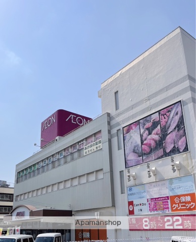 スーパー　イオン二日市店（スーパー）まで527m