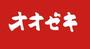 スーパー　オオゼキ旗の台店（スーパー）まで357m