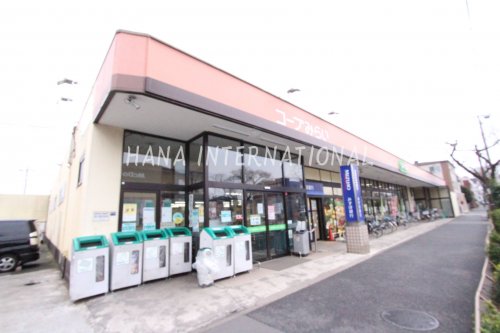 スーパー　コープみらい コープ小金井ぬくい坂下店（スーパー）まで1013m