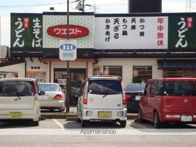 その他　ウエスト東寺山店（その他）まで1083m