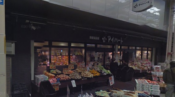 スーパー　新鮮食品館 アイハート出町店（スーパー）まで187m
