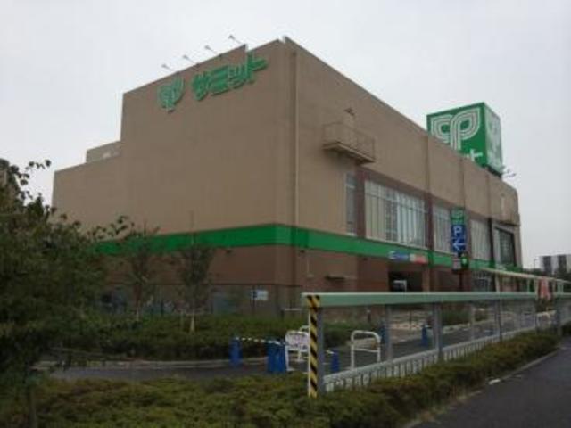 スーパー　サミットストア環八南田中店（スーパー）まで333m