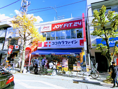 ドラックストア　ココカラファイン　尾山台店（ドラッグストア）まで154m