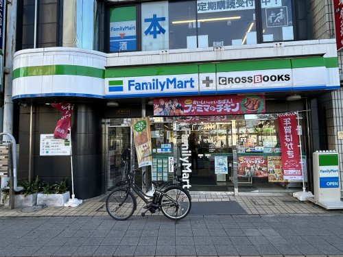 コンビニ　ファミリーマート クロスブックス我孫子店（コンビニ）まで565m