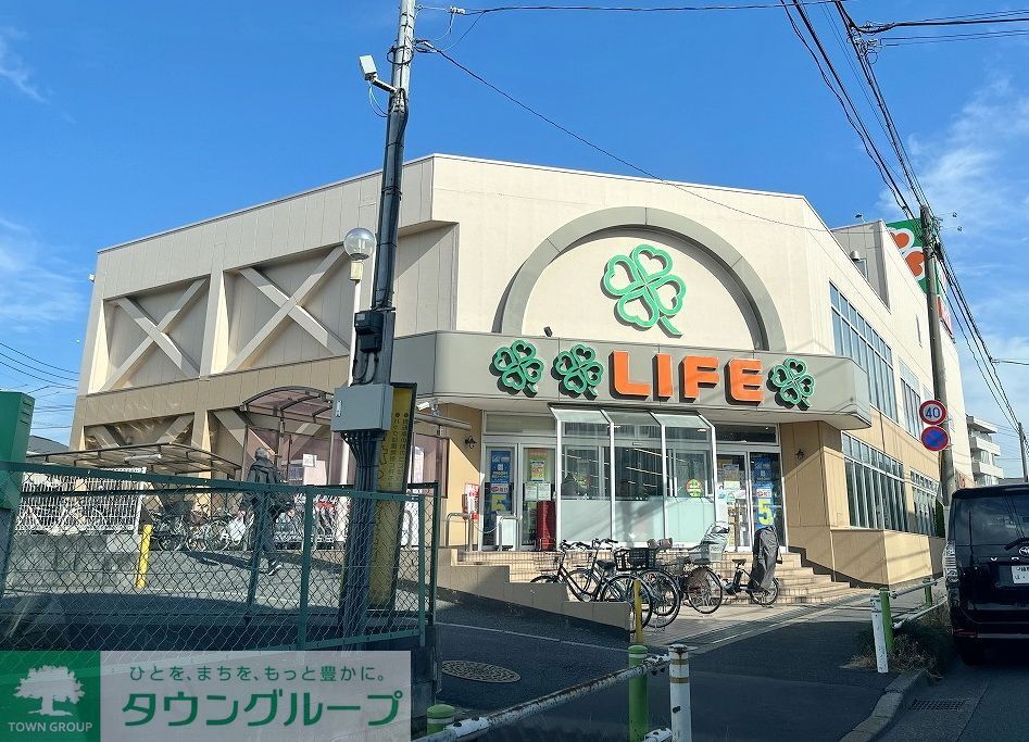 スーパー　ライフ赤塚店（スーパー）まで350m