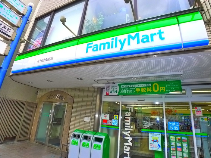 コンビニ　ファミリーマート（コンビニ）まで160m