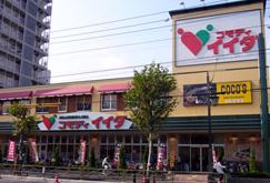 スーパー　コモディイイダ東向島店（スーパー）まで569m