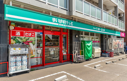 スーパー　まいばすけっと北3条西24丁目店（スーパー）まで588m