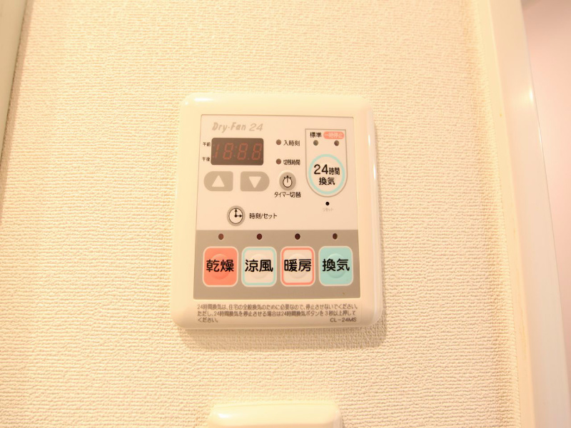 その他設備　浴室暖房乾燥機付き