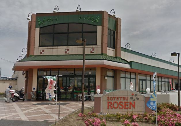 スーパー　そうてつローゼンかしわ台店（スーパー）まで1088m