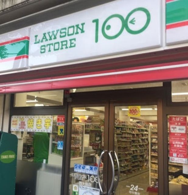 その他　ローソンストア100西大島店（その他）まで197m