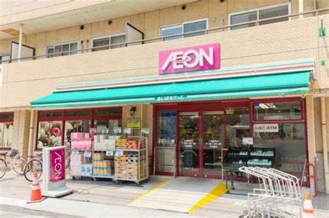 その他　まいばすけっと大島駅南店（その他）まで862m