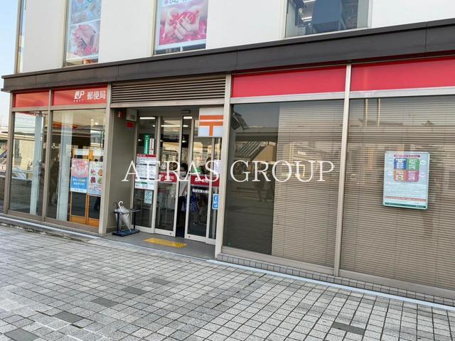 郵便局　稲城若葉台郵便局（郵便局）まで712m