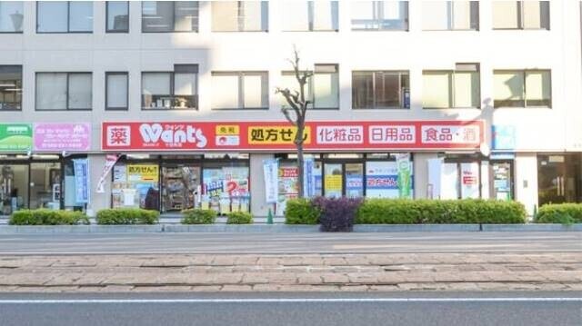 ドラックストア　ウォンツ十日市店（ドラッグストア）まで499m