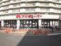 スーパー　アオキスーパー烏森店（スーパー）まで688m