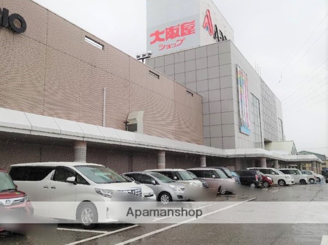 スーパー　（株）大阪屋ショップ／アプリオ店（スーパー）まで766m