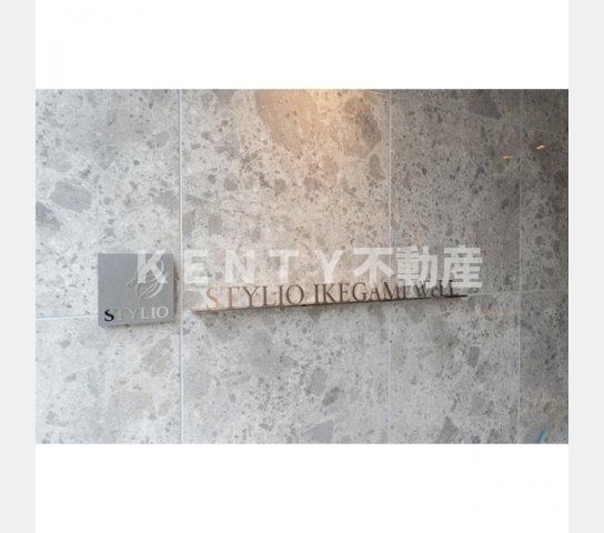 その他　その他画像館銘板