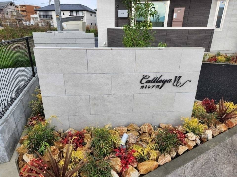 エントランス　アプローチ