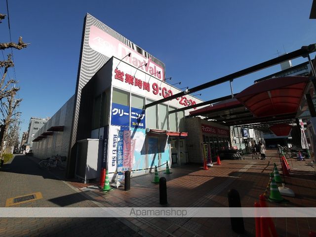 スーパー　マックスバリュー（スーパー）まで190m