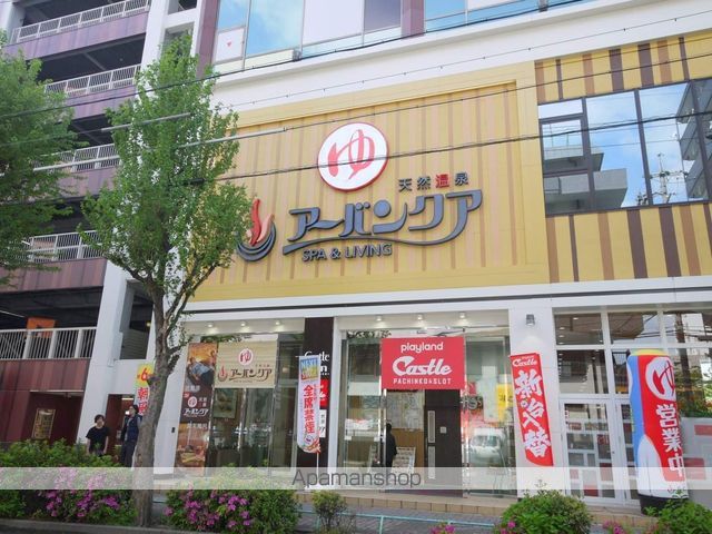 その他　アーバンクア（その他）まで580m