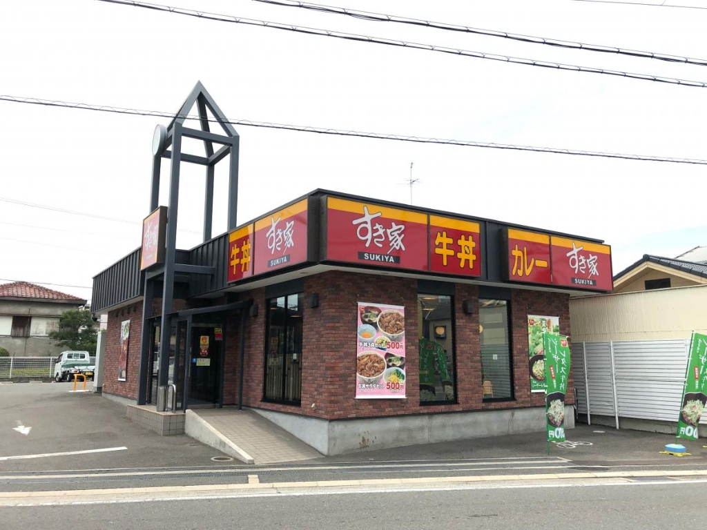 その他　すき家 東大阪菱屋東店（その他）まで240m