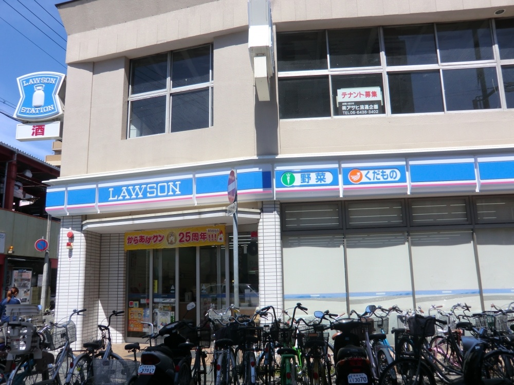 コンビニ　ローソン　尼崎神田北通三丁目（コンビニ）まで513m